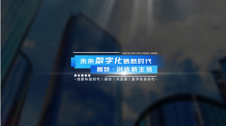 商务科技宣传片角标字幕条AE模版