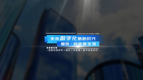 商务科技宣传片角标字幕条AE模版