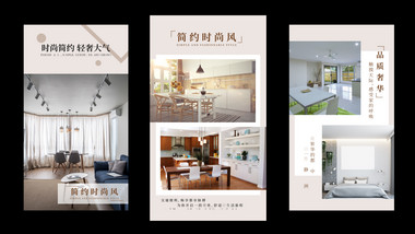 创意图形产品图文宣传竖屏视频