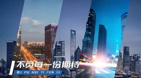 潮流城市活动快闪图文AE模板