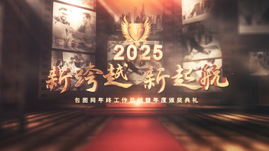 <strong>复古</strong>风历史胶片颁奖图文<strong>片头</strong>AE模板