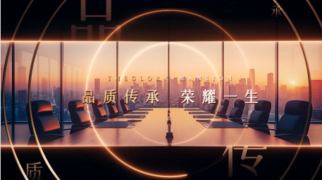 创意黑金质感地产图文宣传快闪AE模板