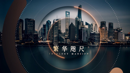 创意黑金质感地产图文宣传快闪AE模板