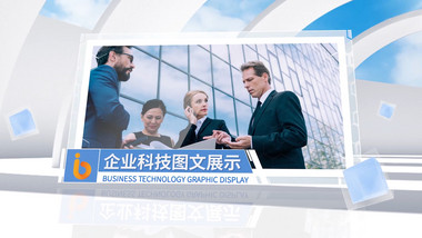 简洁明亮科技空间感图文相册展示PR模板