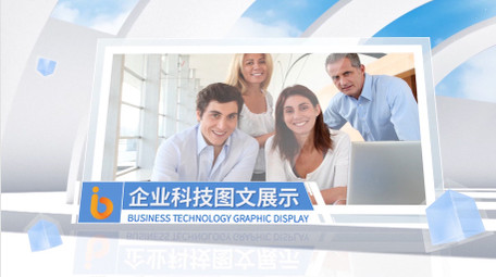 简洁明亮科技空间感图文相册展示PR模板