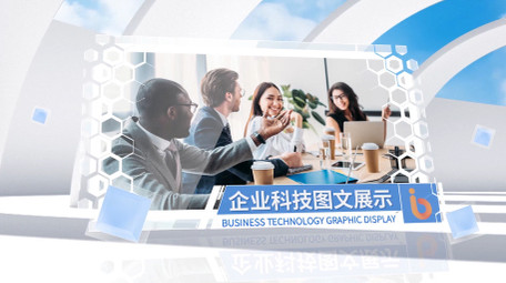 简洁明亮科技空间感图文相册展示PR模板