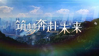 简洁创意翻书片头AE模板
