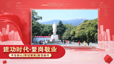 党政图文动画展示AE模板