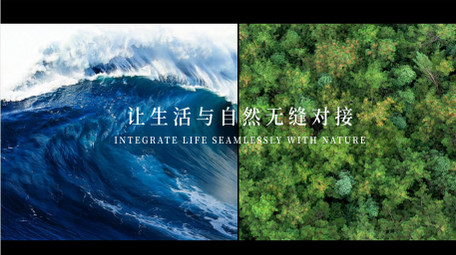 创意城市地产宣传快闪AE模板