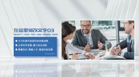 清透光影企业发展大事记PR模板