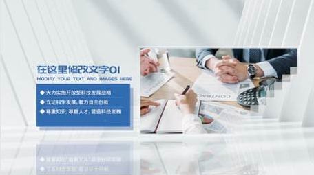 清透光影企业发展大事记PR模板