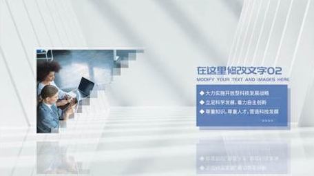 清透光影企业发展大事记PR模板