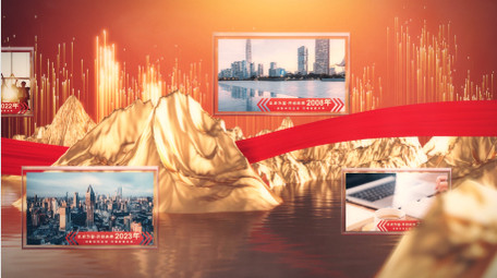 金色三维企业发展大事记图文展示AE模板