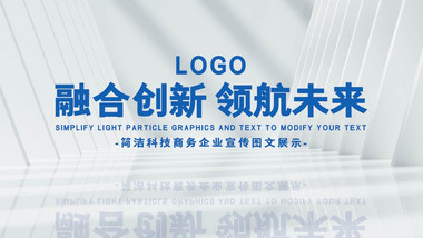 清透光影企业发展大事记PR模板