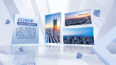 大气明亮立体空间光影<strong>图文</strong>展示AE模版