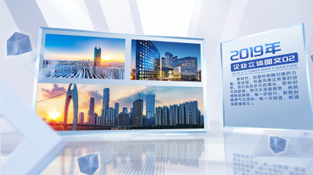 大气明亮立体空间光影图文展示AE模版