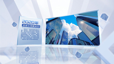 大气明亮立体空间光影图文展示AE模版