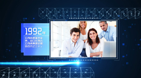 粒子光线企业发展时间线AE模板