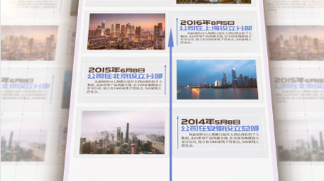 清晰明亮企业宣传AE模板