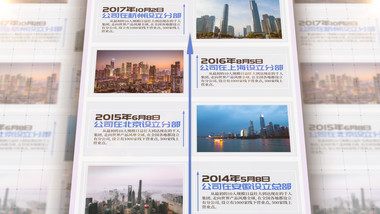 清晰明亮企业宣传AE模板