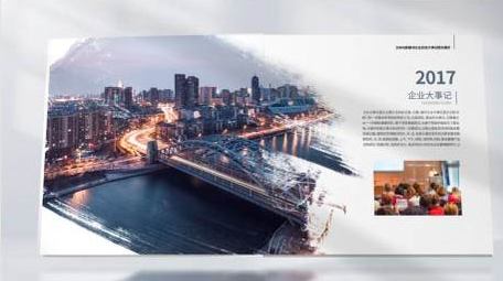 立体光影翻书图文展示AE模板