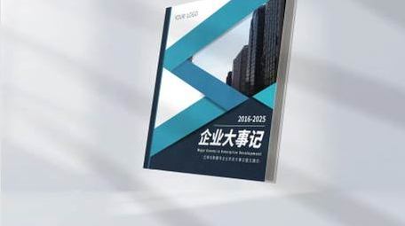立体光影翻书图文展示AE模板