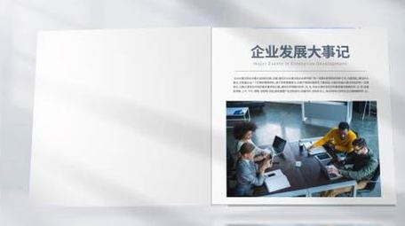 立体光影翻书图文展示AE模板