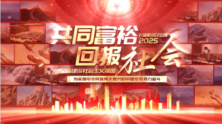 震撼大气党政粒子汇聚照片墙标题ae模板