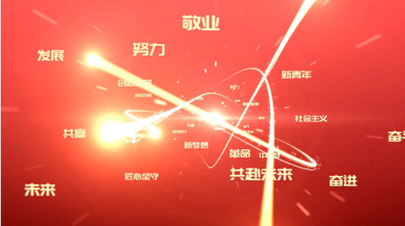 震撼大气党政粒子汇聚照片墙标题ae模板