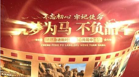 党政胶片历史图文片头AE模板