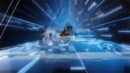 三维<strong>科技</strong>空间<strong>图文</strong>宣传展示AE模板