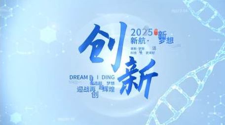 简洁生物医疗科技片头AE模板