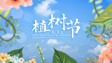 清新绿色植树节环保片头AE模板