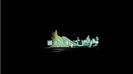 国潮风地点景区角标文字字幕花字