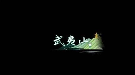 国潮风地点景区角标文字字幕花字