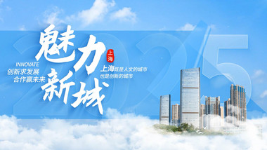 简洁光影立体<strong>图文</strong>城市宣传片花AE模板