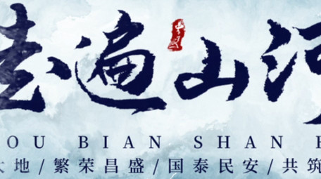 简洁唯美国风水墨片头AE模板