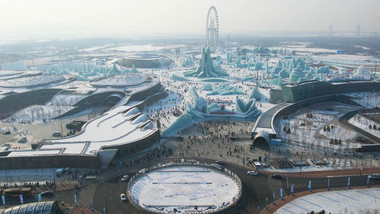 哈尔滨冰雪大世界城市风光航拍视频