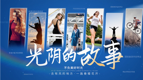 震撼创意图文标题展示AE模板