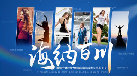 震撼创意图文标题展示AE模板