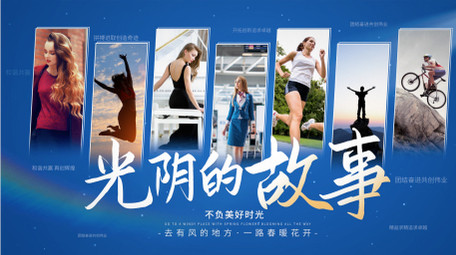 震撼创意图文标题展示AE模板