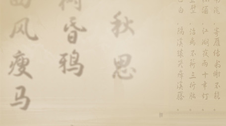 历史古风水墨标题质感片头AE模板