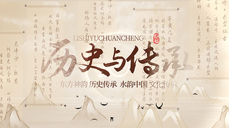 历史古风水墨标题质感片头AE模板