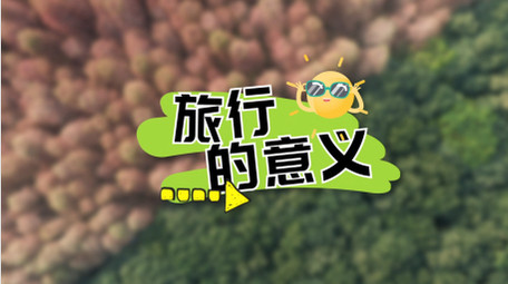 清新卡通扁平简洁风字幕花字