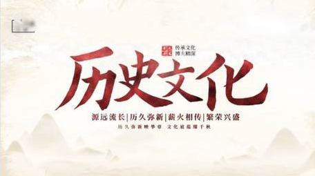 简洁大气国风历史水墨片头展示AE模板