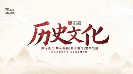 简洁大气国风历史水墨片头展示AE模板