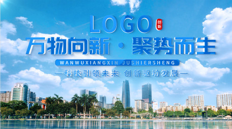 清新光影水波纹<strong>图文</strong>宣传片头AE模板