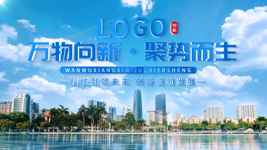 清新光影水波纹<strong>图文</strong>宣传片头AE模板