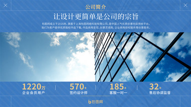 极简扁平风项目介绍<strong>图文</strong>展示AE模板