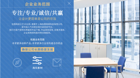 极简扁平风项目介绍图文展示AE模板